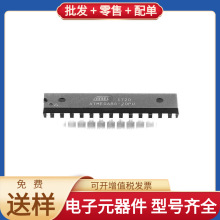 ATMEGA88-20PU PDIP-28 ADAU1761BCPZ TPS23753APWR TPS54561DPRR