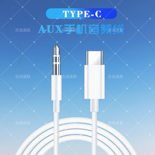 ͨ��type-c܇�d���l������AUX�D�Ӿ�Type-c�D3.5mm��푶��C�D�Ӿ�