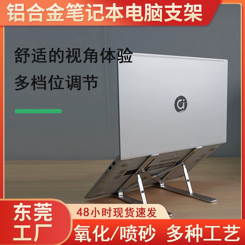 Кронштейн для ноутбука N3 алюминиевый сплав/пластик для ноутбука Кронштейн складной подъемный рабочий стол