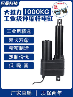 늄��ƗU������������1000KGֱ��12V24V36V48V���I����s�U늸�