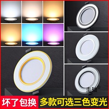 ledͲ���͏d3Wȫ��Ƕ��ʽͰ���_��7-8�����컨����5W7W9W12W�ן�