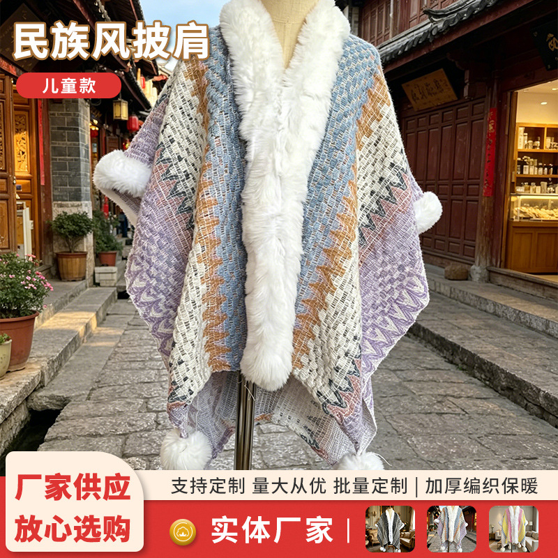 Lijiang travel outfits: Xinjiang, Xizang, and Sichuan-style exotic cloaks, shawls, ethnic-style scarves, and custom outerwear