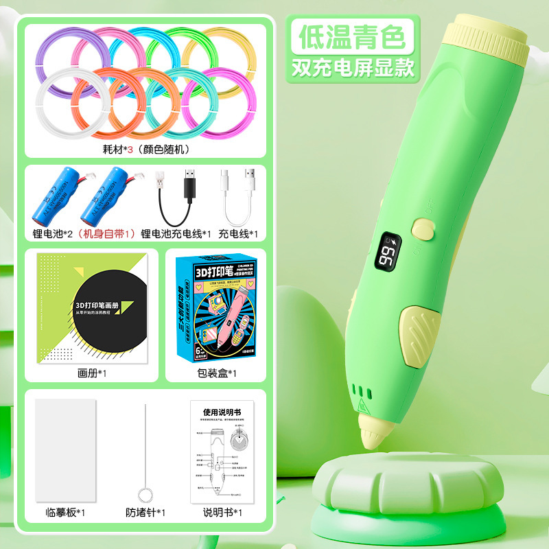 Pluma de impresión 3D Desarrollo de rompecabezas para niños Material de fabricación de bricolaje hecho a mano Escuela primaria Kindergarten Hombres 6 Niñas Juguetes al por mayor