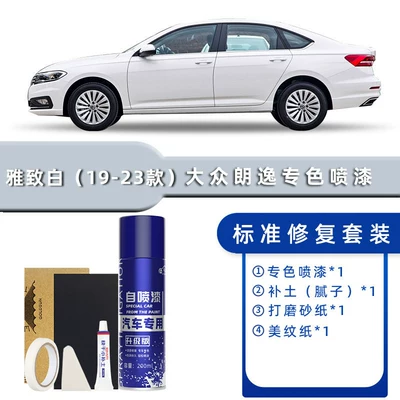Volkswagen Lavida Self-Spray Paint Elegant White Special Car Supplies Car Paint Scratch Repair Touch-Up Pen (Avtomobil boya qələmləri) - color-classification-elegant-white-19-25-styles-standard-repair-free-soil-simple-tools