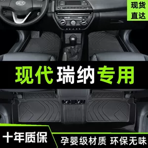 Beijing Hyundai Rena üçün TPE məftil halqalı avtomobil ayaqaltısı, 17 əsas sürücü