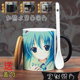 动漫马克杯初音未来变色杯吃鸡水杯图片创意礼品情侣节日礼物
