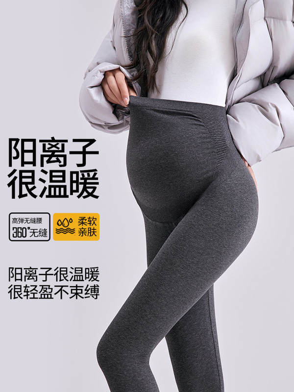 孕妇装一体裤高弹力秋冬新款保暖外穿朴蒲服饰托腹大码孕妇打底裤|undefined