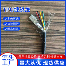 TPU�p�@��������������̖�B�����l�O��O��ϵ�y��ҕ�l��̖��ݔ