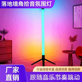 拾音灯;USB灯;创意台灯