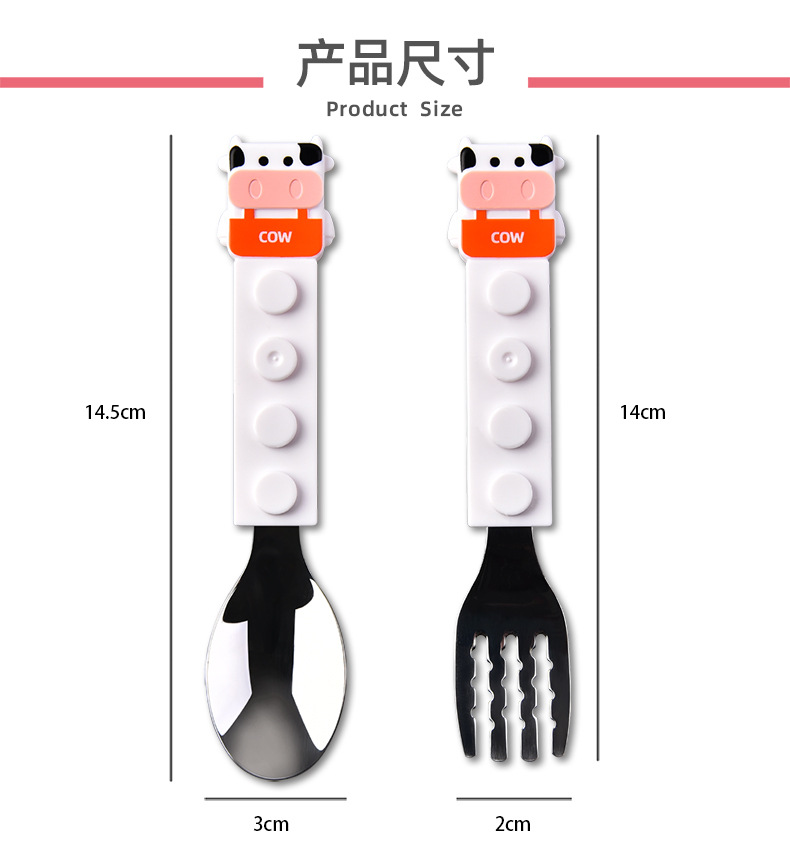 DCS2046奶牛积木叉勺套装详情页03.jpg