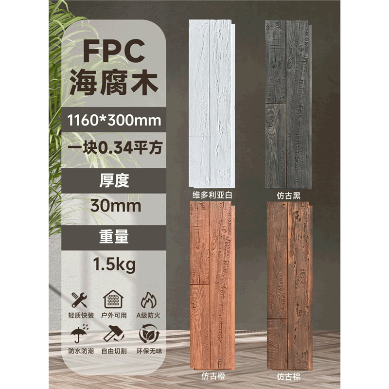 Pared de pared de PU Piedra de grava Tablero de fondo Roca de montaña ligera Piedra de imitación Ladrillo de pared exterior interior Paisaje de patio Piel de piedra de hongo