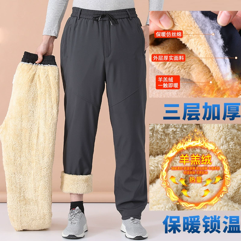 Зимние штаны для папы из флиса ягненка, трехслойные Хлопковые Штаны, мужские толстые повседневные штаны на флисовой подкладке, для мужчин среднего и пожилого возраста, верхняя одежда с защитой от холода
