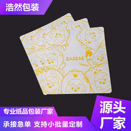 定制白牛皮纸袋不透明自封包装袋加厚大容量打包材料礼品袋