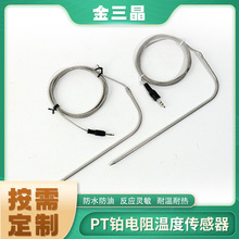 NTC¶ȴNTC¶̽ͷds18b20ַˮbbqտ¶ȴ