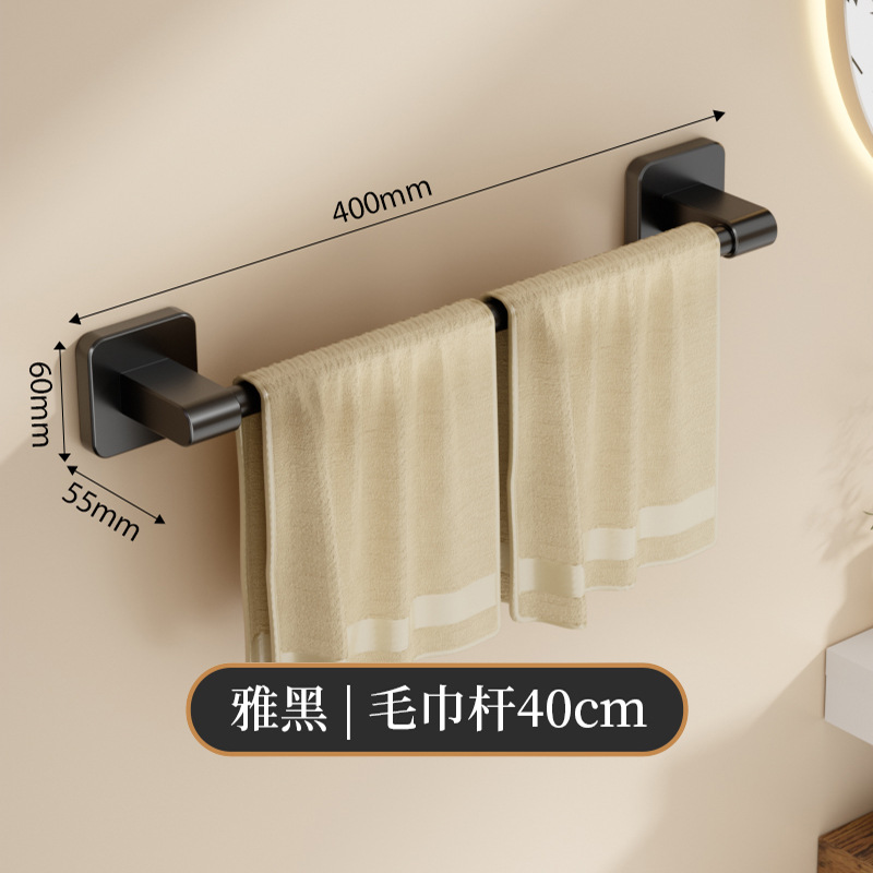 Toalla blanca estante ponche-libre de pared de baño de colgar de baño inodoro colgando Barra de toalla de almacenamiento de varilla única