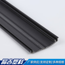 供应pvc异型材软硬共挤塑料黑色软硬共挤扣条批发塑胶异型材