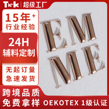 服饰品牌跨境耐水洗tpu高频电压标服装辅料热转印烫画 标烫唛环保