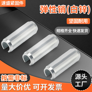 ���ԈA���NGB879 DIN1481 ISO8752 Q528���ܵ����_�ڏ����N�̶��N