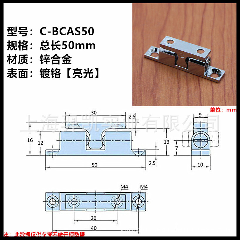 304不锈钢碰珠卡扣锁扣大力门碰珠球形扣C-BCAS43/50/70一字碰锁-阿里巴巴
