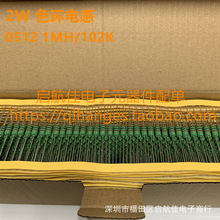 ɫ�h늸�2W ɫ�a늸�0512-1MH/102K 1000UH  ֱ�徎�� 1��1000ֻ