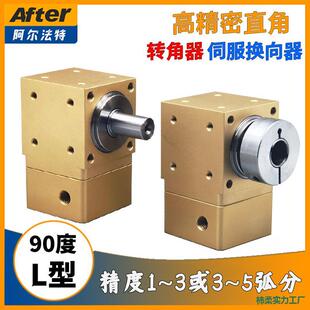 1����ֱ�ǓQ����90���D�����ǜp�ٙC�D�����m���ŷ����M늙C
