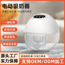 吸奶器;母乳储存保鲜