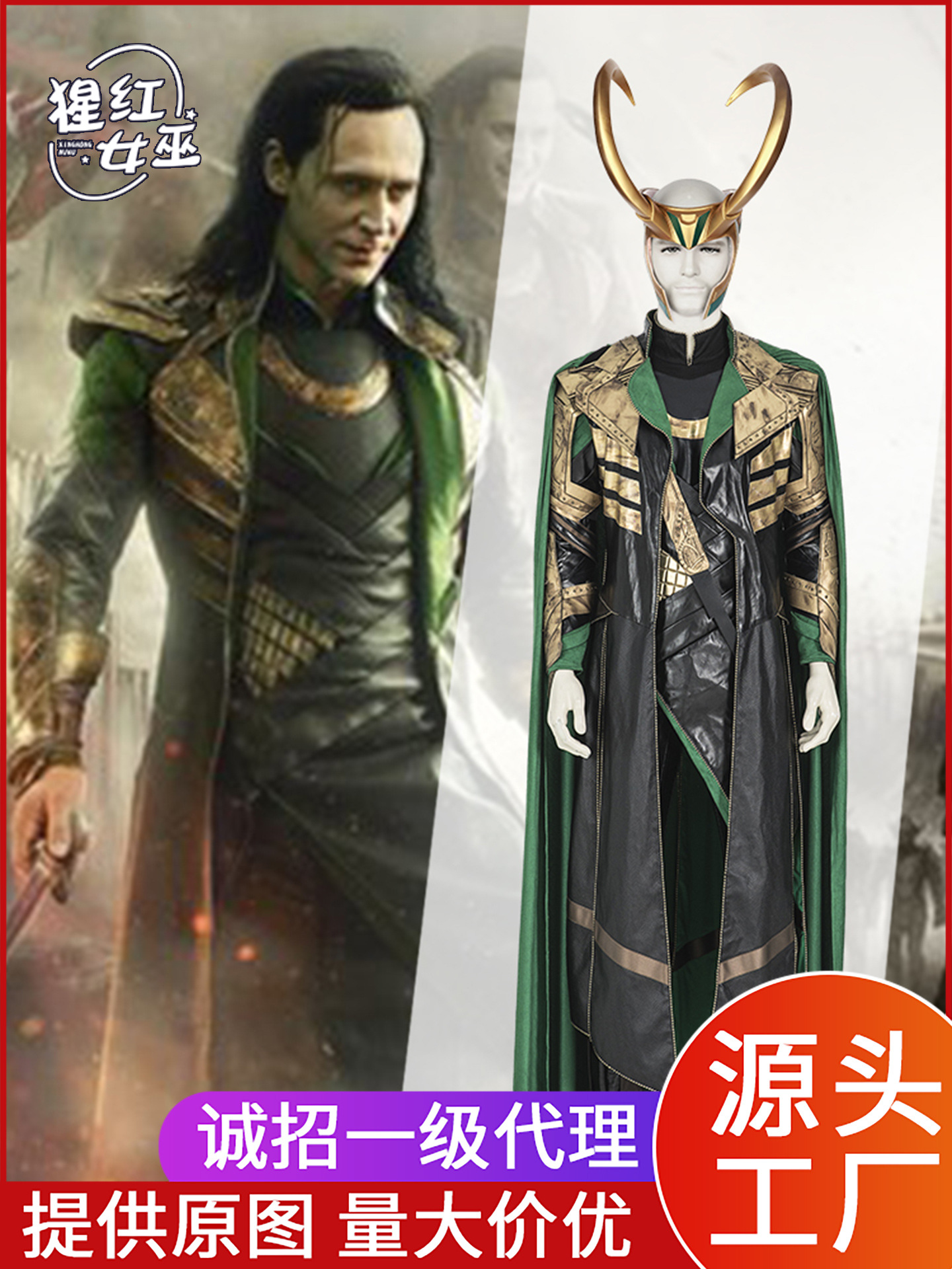 Agentlar qidirilmoqda! Loki 1-mavsumi Loki kospley kiyimi, yangilangan zirhlarning to'liq to'plami, erkaklar kospley kostyumi.
