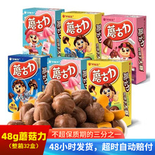 ����32�к�����Ģ����Ģ���^�ɿ����b������Ƀ�ͯ���e��ʳ