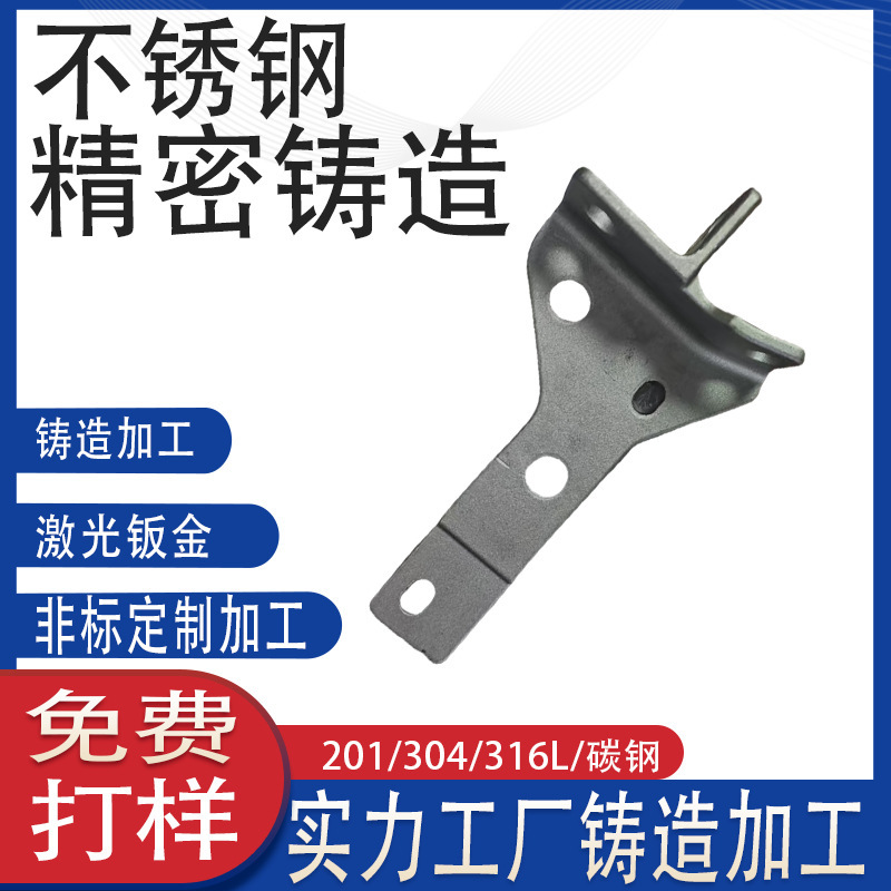 Hardware Accessories Manufacturer Stainless Steel Automotive Stamping Parts Small Order Custom Metal Mechanical Parts Stamping Processing Hardware Accessories Manufacturer Stainless Steel Automotive Stamping Parts Small Order Custom Metal Mechanical Parts Stamping Processing