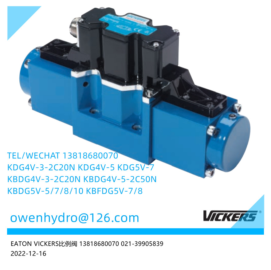 威格士比例换向阀KBDG4V52C65SZM1PE7H610 KBDG4V533C50N