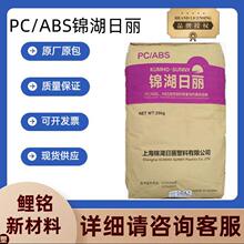 PC/ABS�\������8260 8250 8245ע���͟�����܇����x��x���߿��_