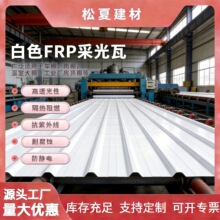 PVC�������{ɫ�z�� FRP�����w�S�ɹ����������ȼ����tɫ�ɹ���
