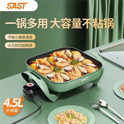SAST Xianke Four-Square Home Use Skewer, Pan-Frying, Electric Wok Multifunctional Maifanstone Non-Stick Electric Hot Pot Gift Wholesale