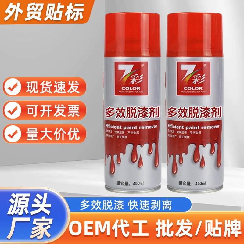 Краска средство для удаления краски средство для удаления краски средство для удаления краски авто средство для удаления краски металлическое стекло деревянная мебель для мойки краски оптом