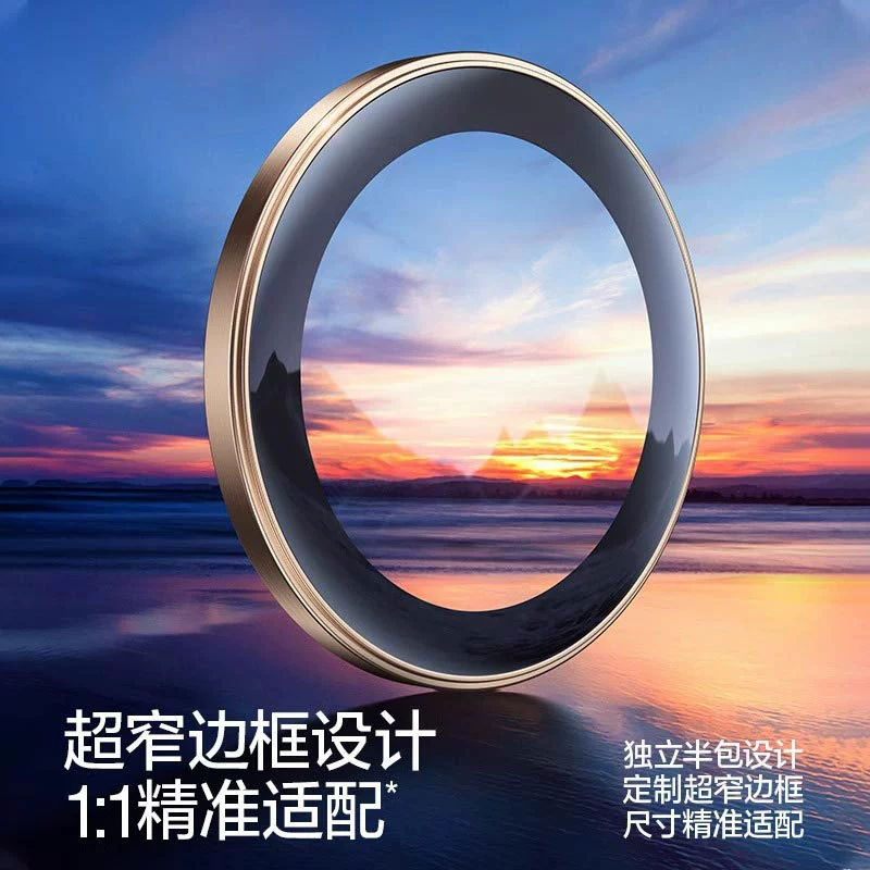 塔佐 Apple, iPhone16, compatible iPhone16 Pro, lens, protective CCTV camera, geolocation function, 14promax