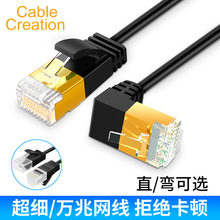 �����ǧ�׾W�����ü��~cat6a��Ʒ��90�ȏ��^��7���X�W�j������
