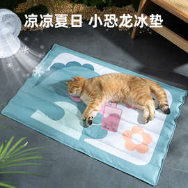 猫咪冰垫夏天宠物垫子猫窝凉垫冰床睡觉凉席睡垫狗狗用品夏季冰米