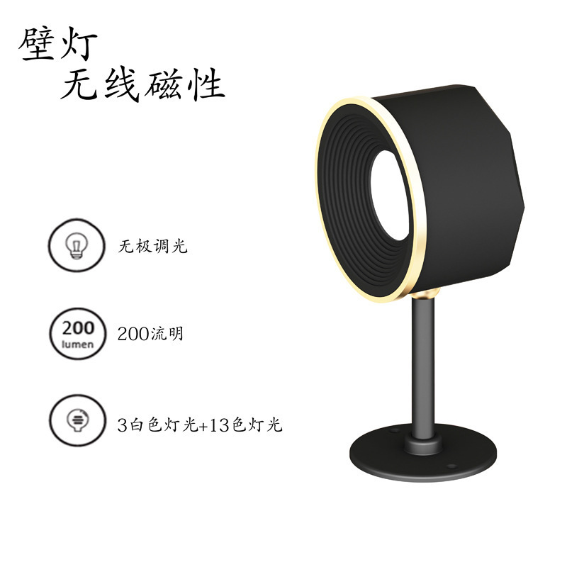 創意的な磁気吸引が素晴らしい回転壁灯小夜灯通路灯楼道灯360度回転夜灯ベッドヘッドランプ|undefined