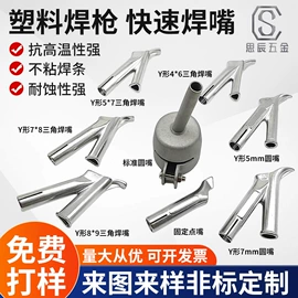 铸造;饰品加工;指环