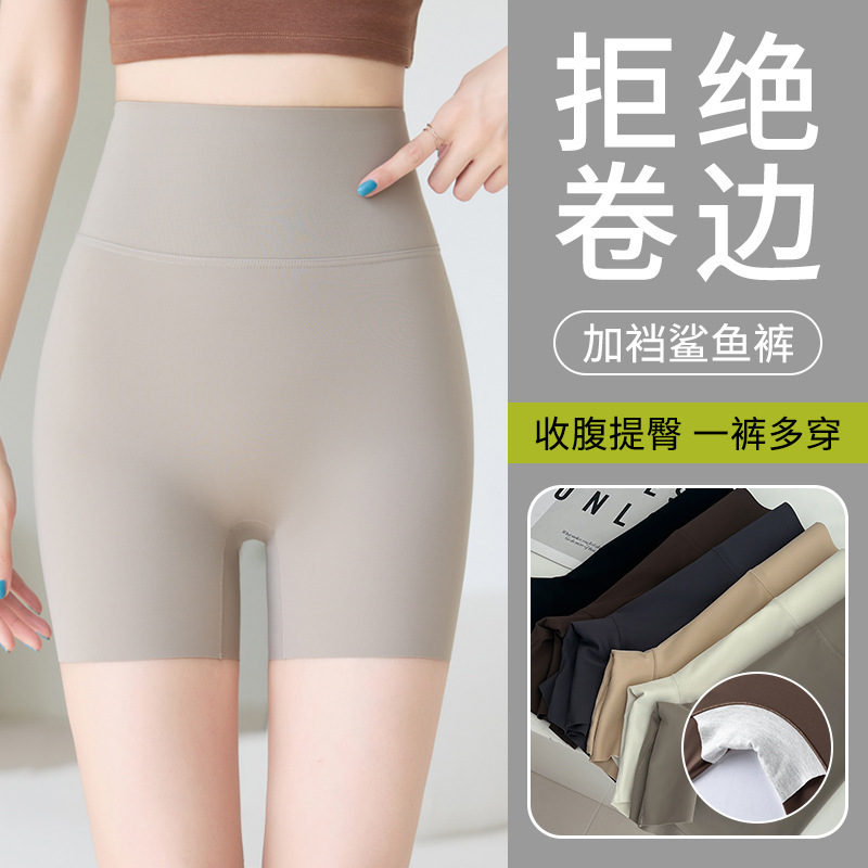 Shark Leggings Women's Anti-walking Summer Thin Safety Pants Belly-tight Hip-lifting Crotch Slimming Yoga Pants Riding Shorts
