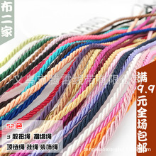 3mm3�ɲ�ɫŤ�K�黨�����K��diy�����b��朒��K�����������K