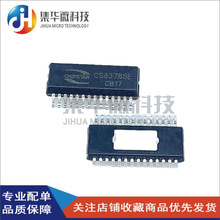 CS83785E单节锂电池供电2*10W 12VR类立体声音频频放大器