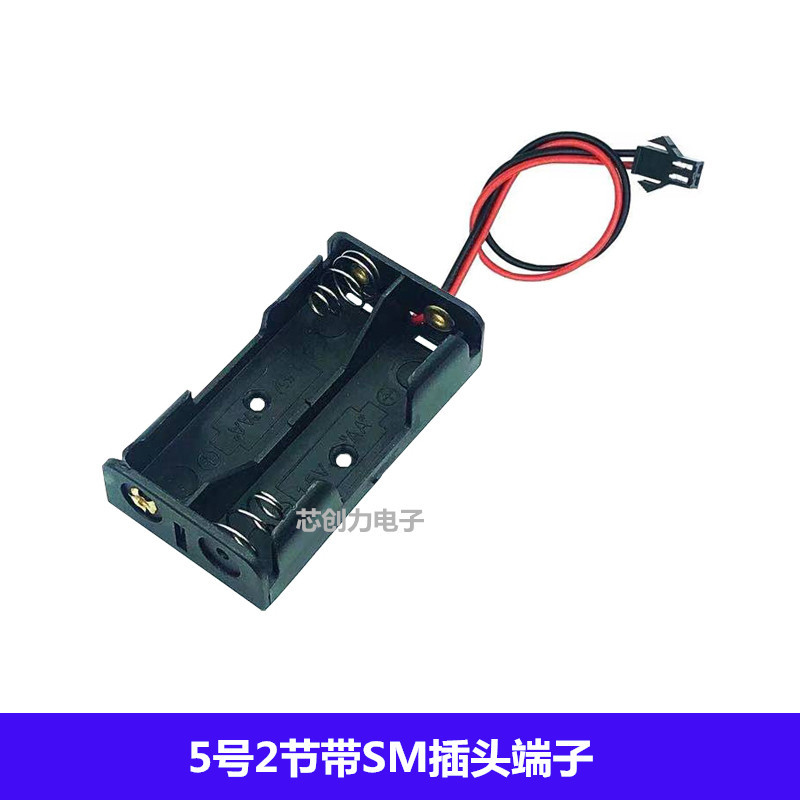 Battery case, airplane, toy, DIY, 3/4
