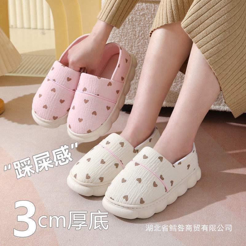 Maternity Summer Thin Style May-June Thick-Soled Non-Slip Soft Breathable Slippers Postpartum Spring and Autumn 78 Maternity Summer Thin Style May-June Thick-Soled Non-Slip Soft Breathable Slippers Postpartum Spring and Autumn 78