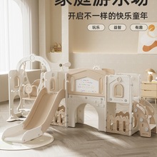 滑滑梯儿童室内家用宝宝滑梯秋千二合一家庭多功能游乐场小型乐园