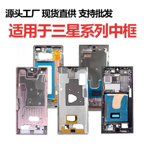�m������S21S23 NOTE20 S25ultraԭ߅���К��⚤�֙C��Ļ����ٿ�