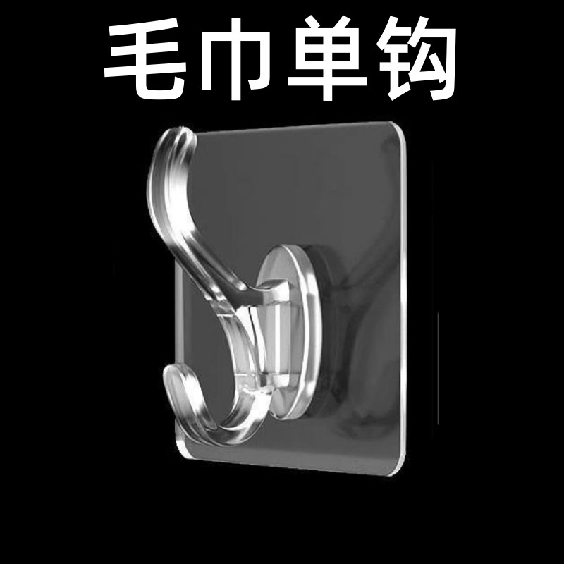 toalla colgante de toalla