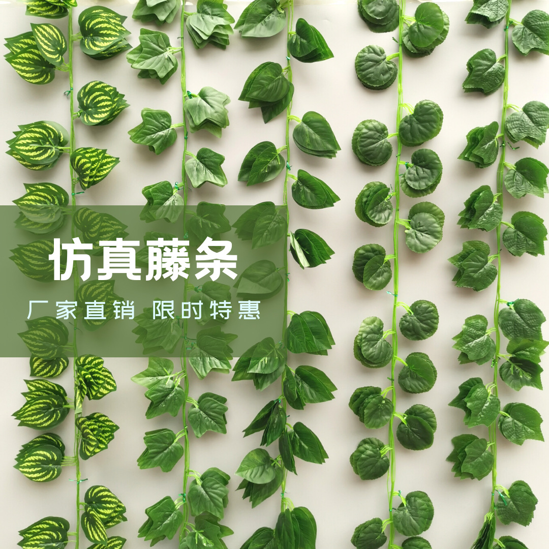 Wisteria Vine Simulation Plant Grape Leaves Grape Vine Ivy Wall Hanging Decoration Vine Green Leaves Leaf Flower Vine Fake Green Plant