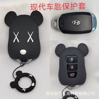 Cartoon car key protective cover: Car key bag - modern-violence-bear-black-ring