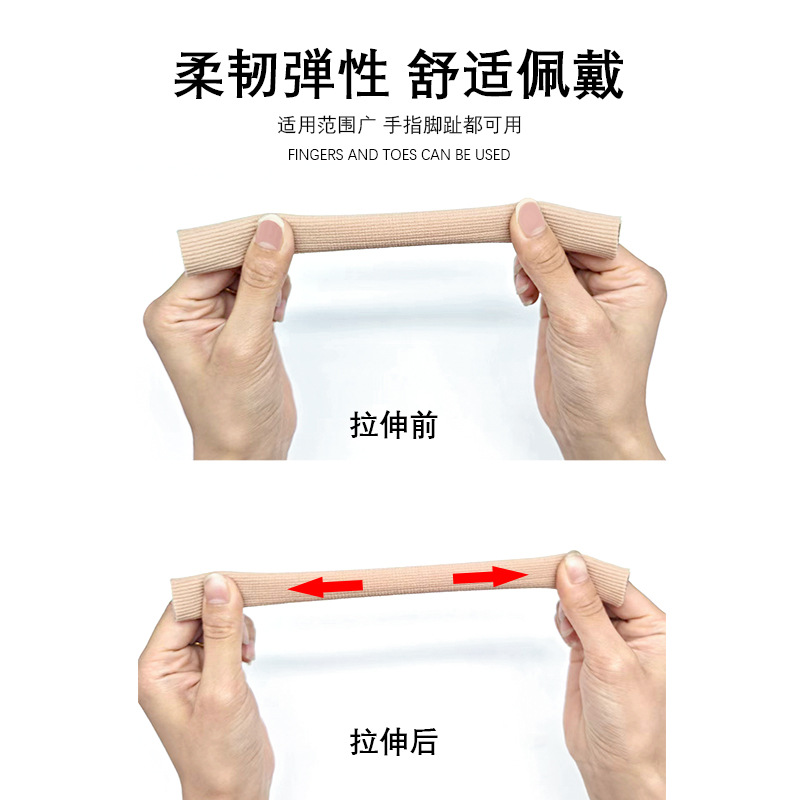 Fabricantes al por mayor de fibra SEBS cubierta de dedo de silicona superpuesta cubierta de ojos de dedo de desgaste cubierta de dedo de desgaste